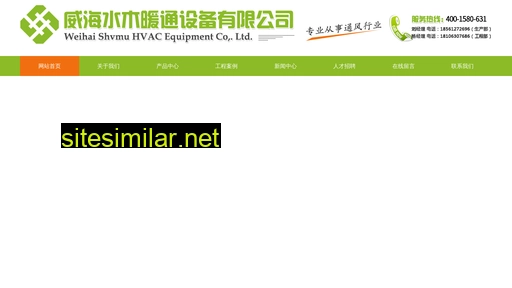 wudongtu.com alternative sites