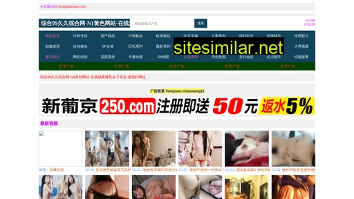 wugubaixian.com alternative sites