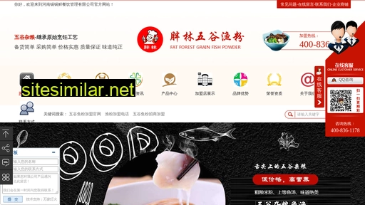 wuguyufenjiameng.com alternative sites