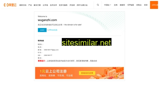 Wuganzhi similar sites