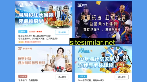 wuhanfengli.com alternative sites