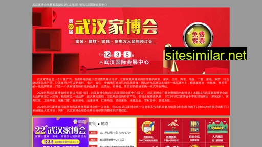 wuhanjiabohui.com alternative sites