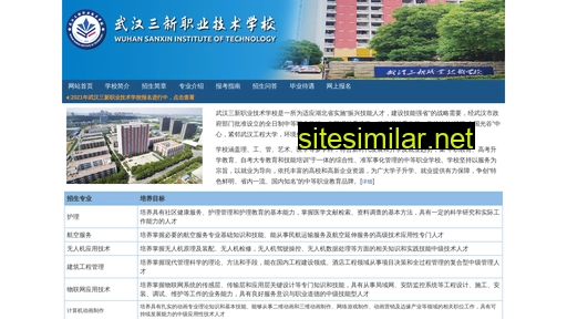 Wuhanmetro similar sites