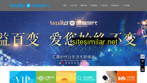 wuikatimes.com alternative sites