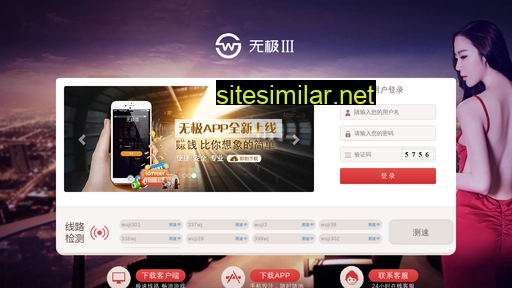 Wuji39 similar sites