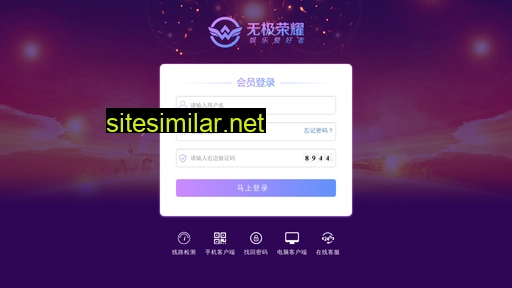 Wuji44 similar sites
