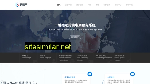 wujiangyun.com alternative sites