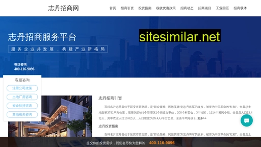 wujiuyi.com alternative sites