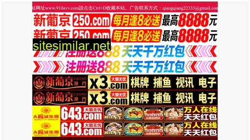 wujiang365.com alternative sites