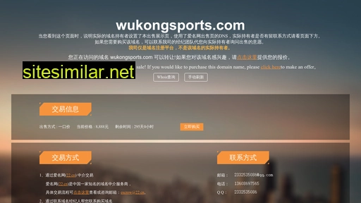 Wukongsports similar sites