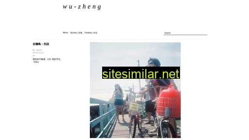 wu-zheng.com alternative sites