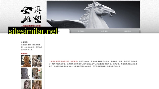 wuquanzhen.com alternative sites