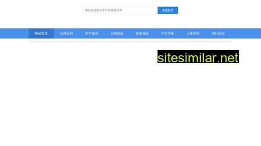 Wuxianluyouqishezhi similar sites