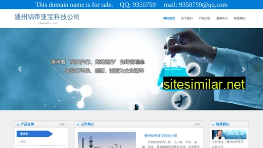 wuxiantaobao.com alternative sites