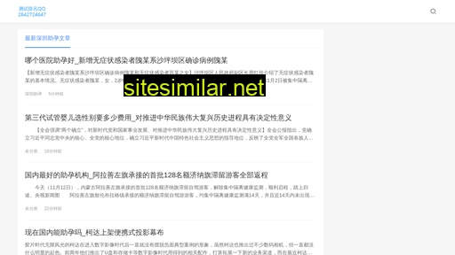 wuxijhy.com alternative sites