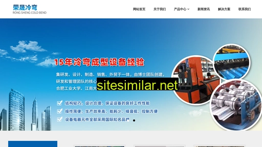wuxirongsheng.com alternative sites