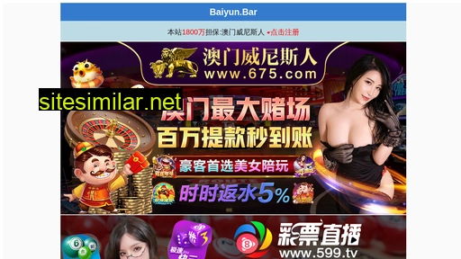 wuxueyu.com alternative sites