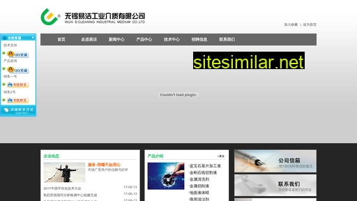 wuxiec.com alternative sites
