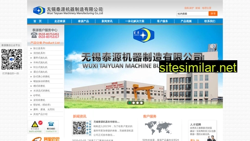 wuxitaiyuan.com alternative sites