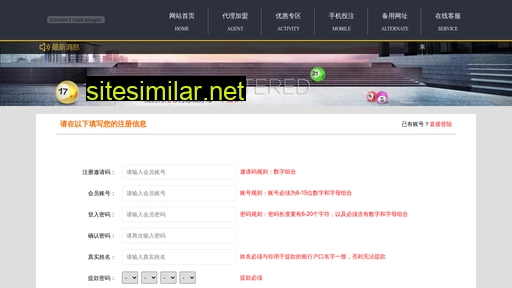 wuxuejun.com alternative sites