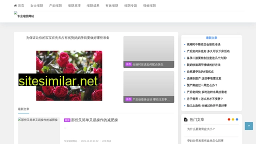 Wuyishaninfo similar sites