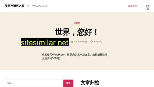 wuyongsheng.com alternative sites
