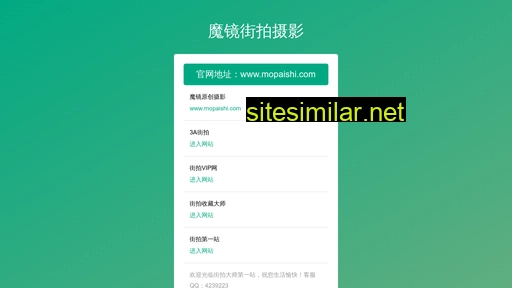 wuyuxuan.com alternative sites