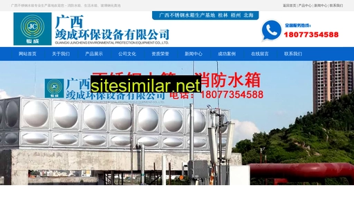 wuzhoushuixiang.com alternative sites