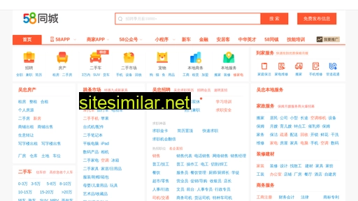 wuzhong.58.com alternative sites