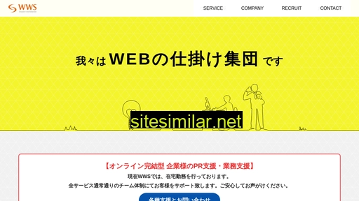 ww-system.com alternative sites