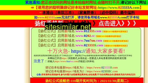 www666tui.com alternative sites