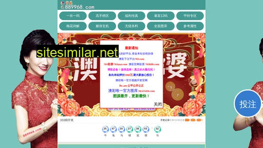 wwwaomenfupo.com alternative sites