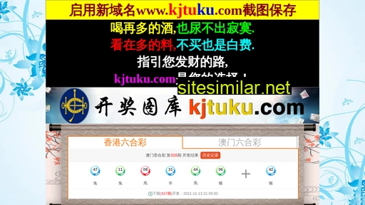 wwwkjtuku.com alternative sites