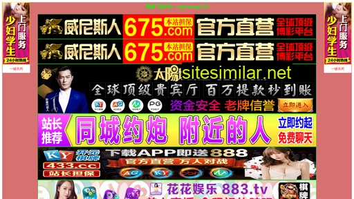 www-fu66.com alternative sites