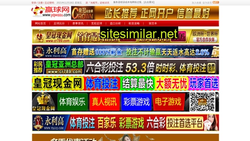 wwwwqiangui666.com alternative sites