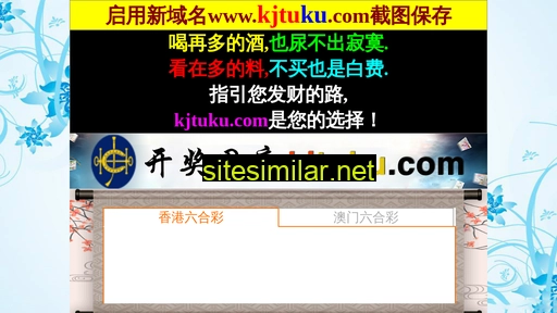 www-kjtuku.com alternative sites