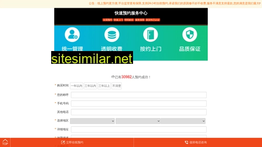 wwwv.gmweixiu.com alternative sites