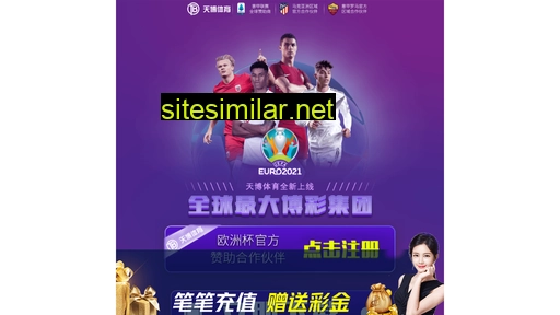 wxdongchang.com alternative sites