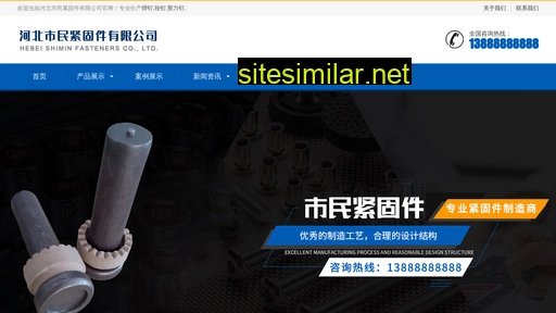 wxguangyue.com alternative sites