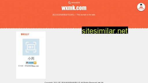 wxmk.com alternative sites