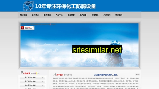 wx-chuguan.com alternative sites