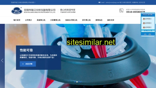 wxruijiang.com alternative sites