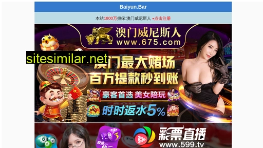 wxsanqiang.com alternative sites