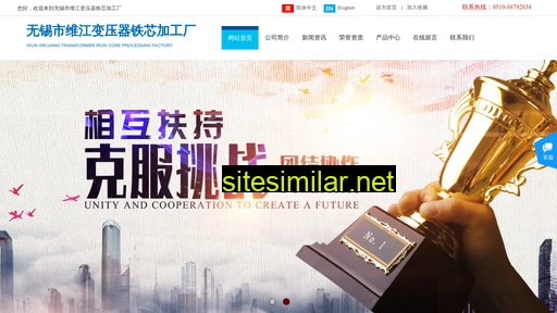 wxweijiang.com alternative sites