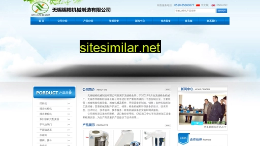 wxxiliang.com alternative sites