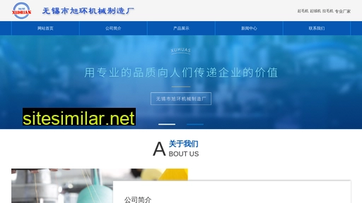 wxxuhuan.com alternative sites