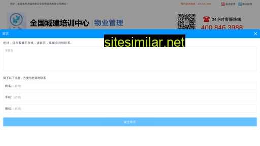 wxzhuoxi.com alternative sites