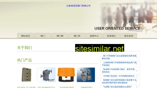 wxzhongji.com alternative sites