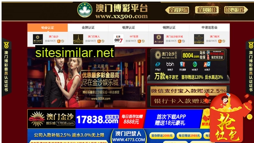 wynchina.com alternative sites