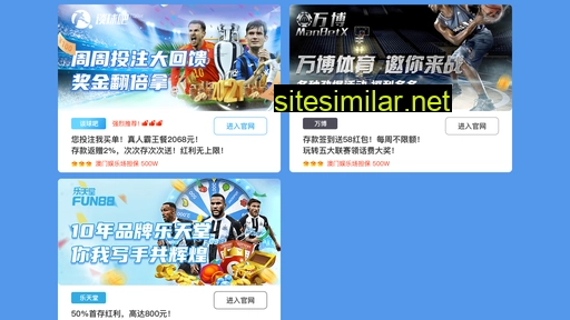 wyt-china.com alternative sites